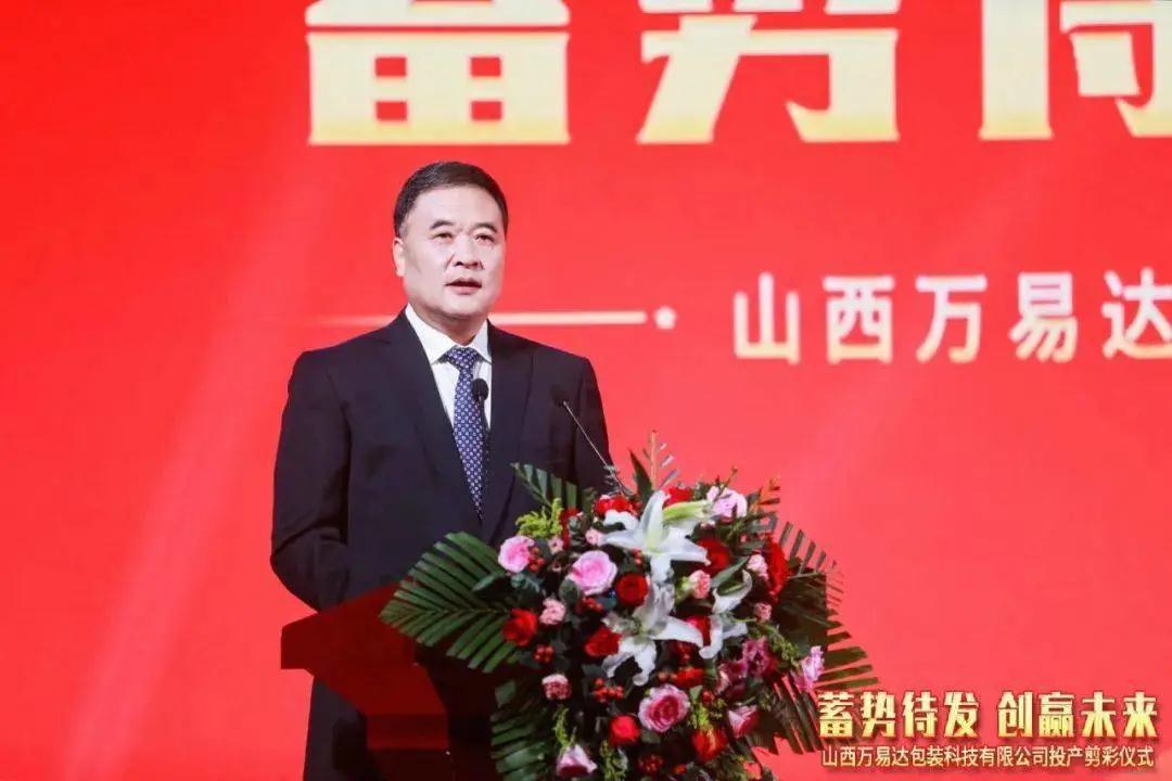 搭建智能工廠，汾酒轉(zhuǎn)型再添助力！汾酒包裝彩印基地正式投產(chǎn)02.jpg