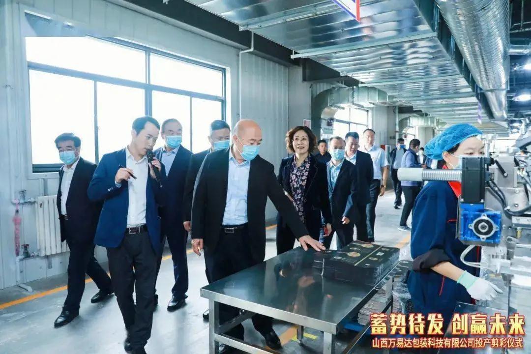 搭建智能工廠，汾酒轉(zhuǎn)型再添助力！汾酒包裝彩印基地正式投產(chǎn)07.jpg