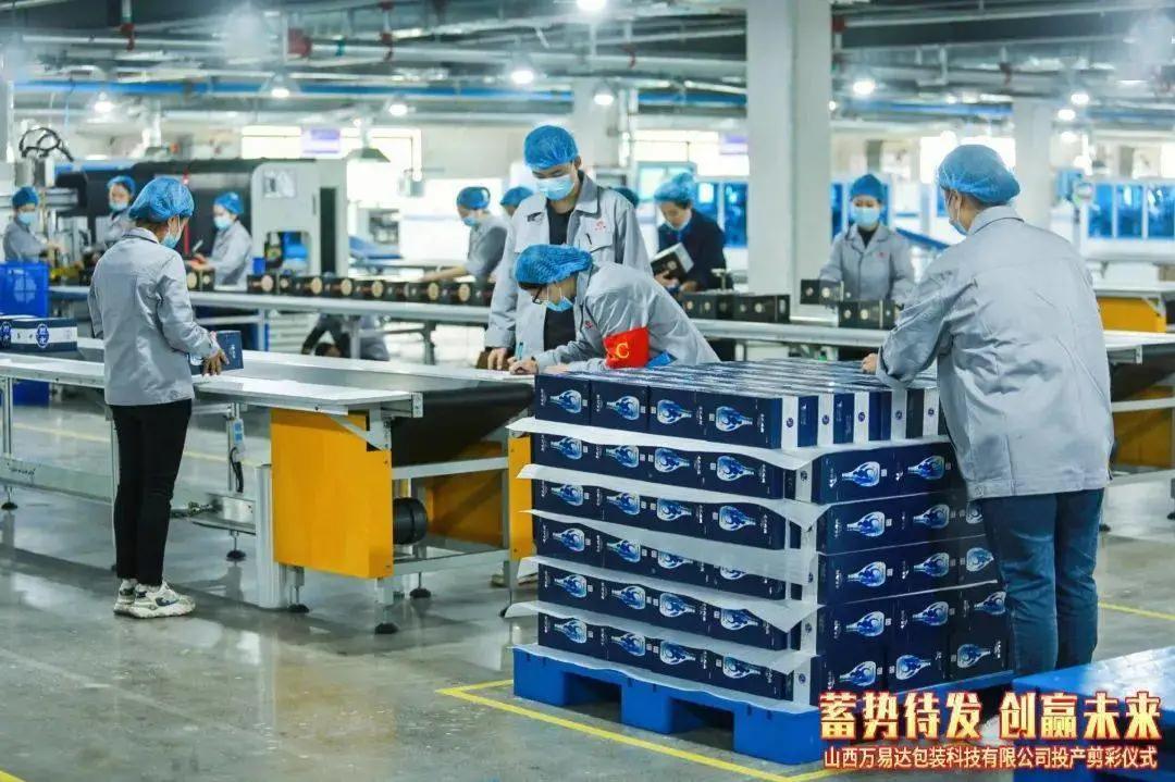 搭建智能工廠，汾酒轉(zhuǎn)型再添助力！汾酒包裝彩印基地正式投產(chǎn)11.jpg