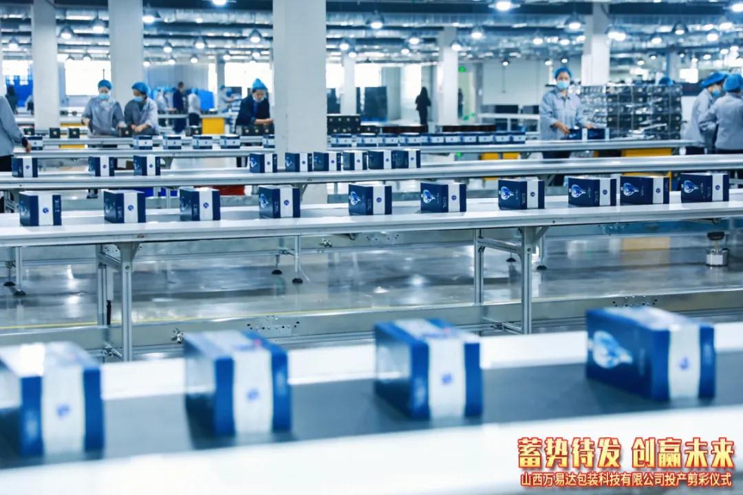 搭建智能工廠，汾酒轉(zhuǎn)型再添助力！汾酒包裝彩印基地正式投產(chǎn)13.jpg